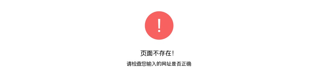 2024年青岛市“青选计划”选调公告（上海财经大学） 图片