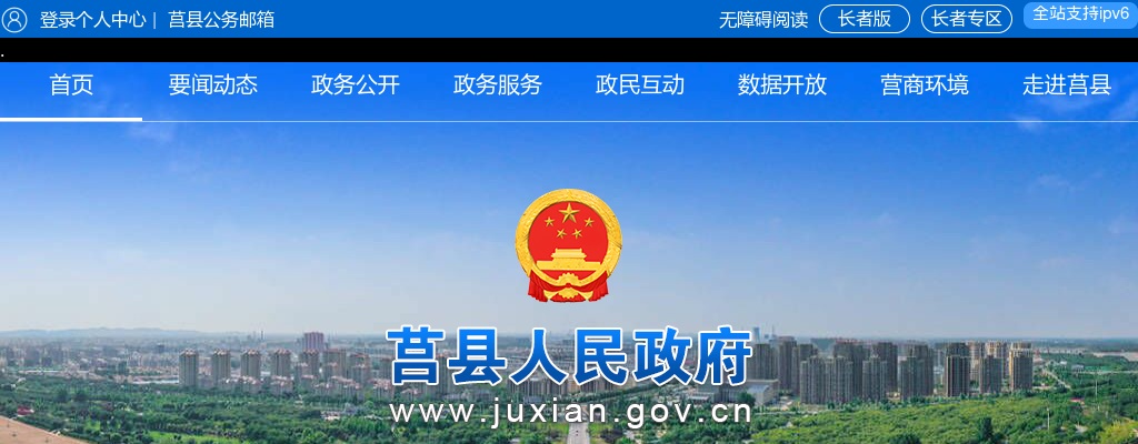 2022年淄博市公安局张南分局招聘警务辅助人员公告(4人） 图片