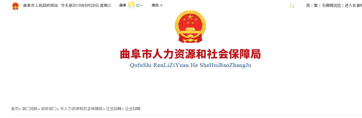 2025山东裕隆矿业集团有限公司招聘公告（3人） 图片