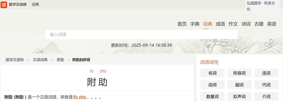 2022年烟台市公安局莱山分局招聘警务辅助人员公告（45人） 图片
