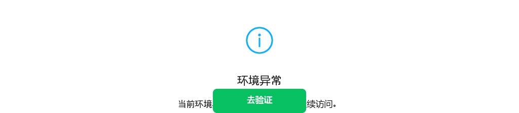 2025年日照岚山区区属国企招聘工作人员公告（6人） 图片