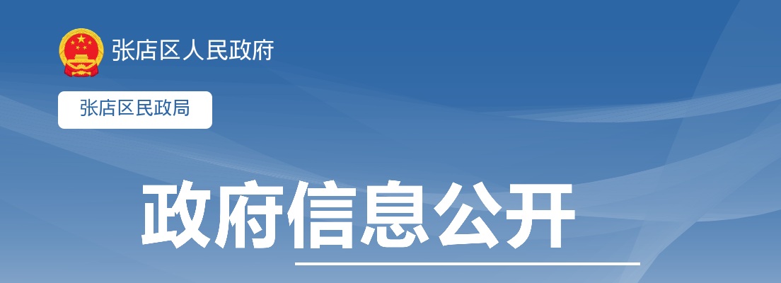 2025年水发集团社会招聘公告（249人） 图片
