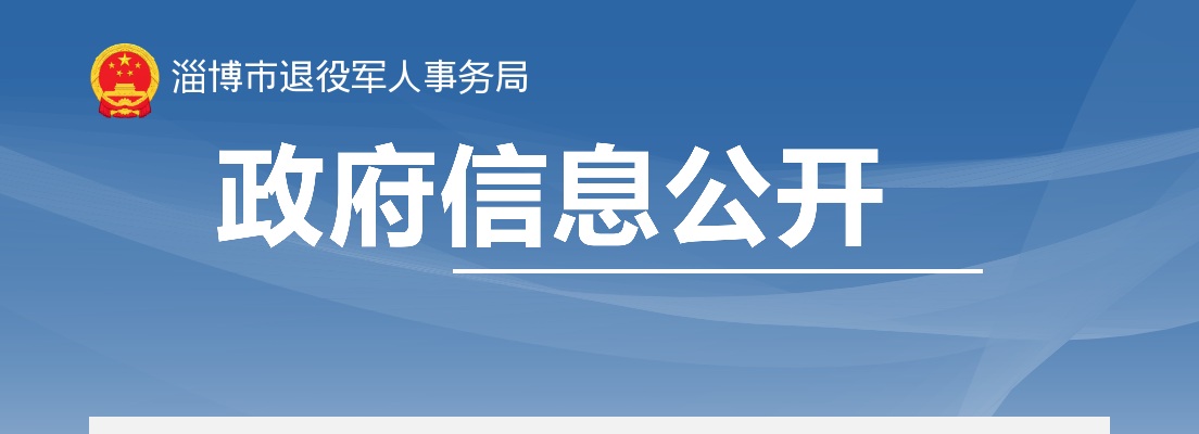 2025中国银行远程银行中心招聘278人公告 图片