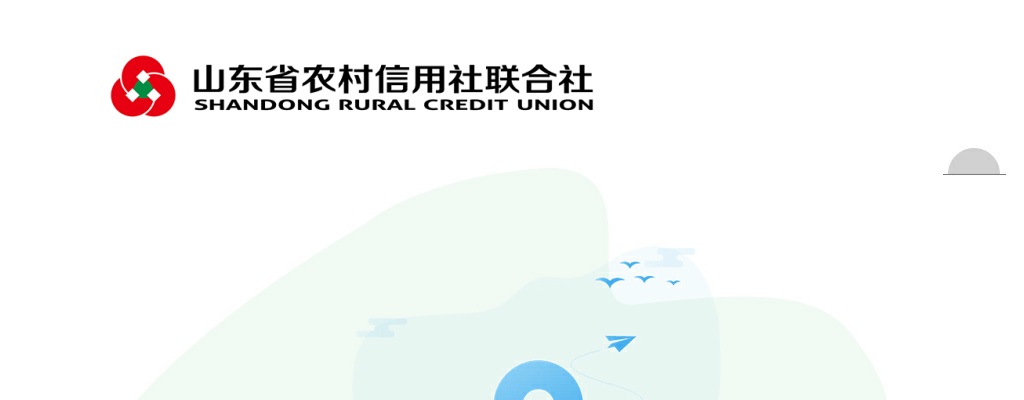 2025年山东辖内农村商业银行高校毕业生招聘公告 图片