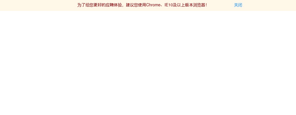 2023年中国农业银行总行研发中心校园招聘启事（720人） 图片