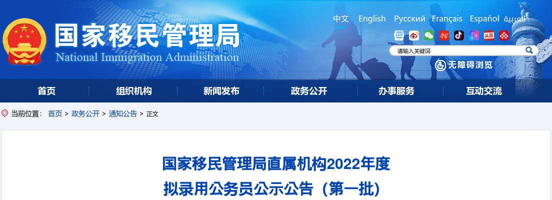2025年淄博市第一医院合同制卫生专业技术人员招聘初试成绩公告 图片