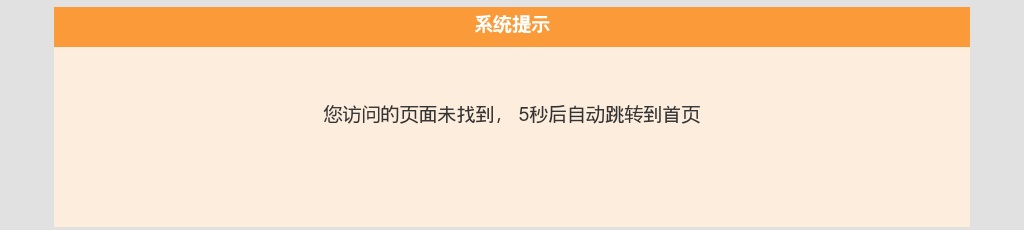 2025山东大学材料科学与工程学院非事业编制人员招聘2人公告 图片