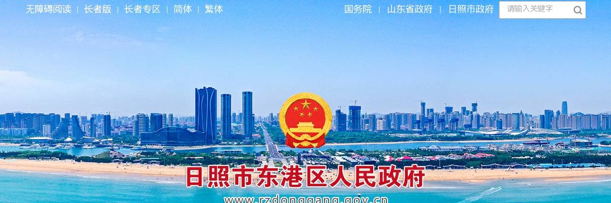 2025年日照市中心医院公开招聘急需紧缺专业技术人才简章（21名） 图片